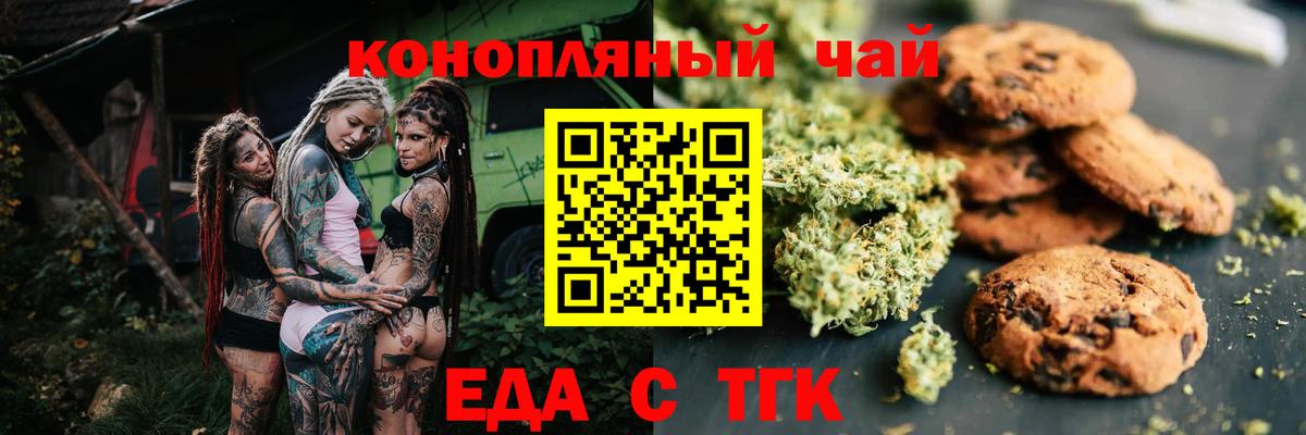АМФЕТАМИН Нефтекумск