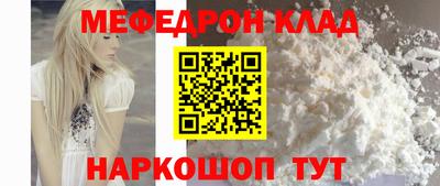 первитин Славгород