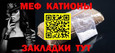 каннабис Славянск-на-Кубани
