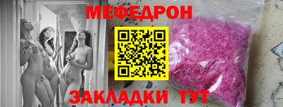 мяу мяу мука Свободный