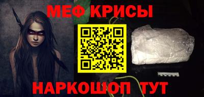 первитин Славгород
