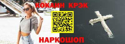 экстази Сланцы