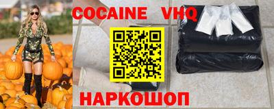 индика Севастополь