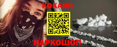 каннабис Славянск-на-Кубани