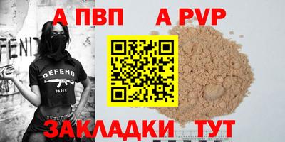 индика Севастополь