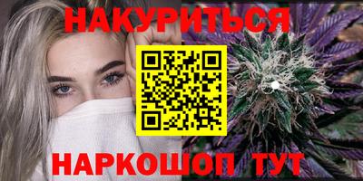 индика Севастополь