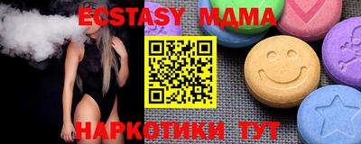 ECSTASY Северобайкальск