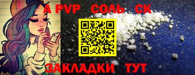 ECSTASY Северобайкальск