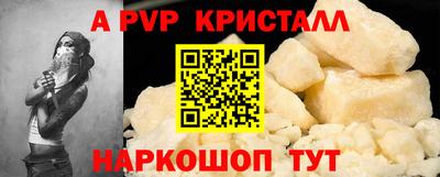 индика Севастополь