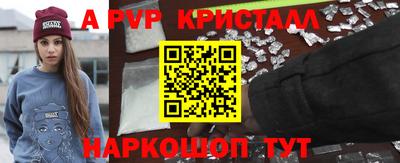 индика Севастополь