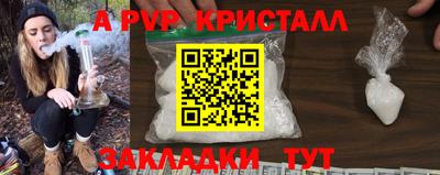 экстази Сланцы