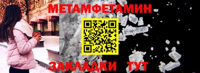 ECSTASY Северобайкальск