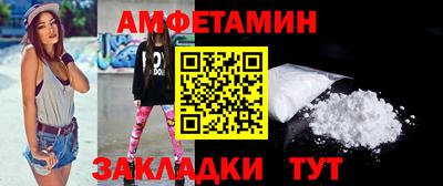 первитин Славгород
