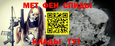 экстази Сланцы