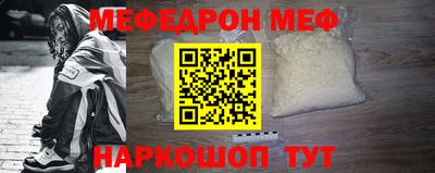 мяу мяу мука Свободный