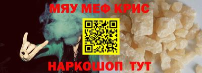 ECSTASY Северобайкальск