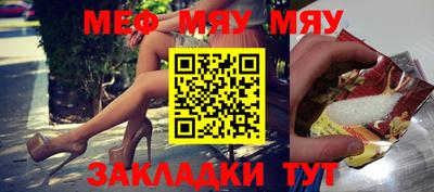 ECSTASY Северобайкальск