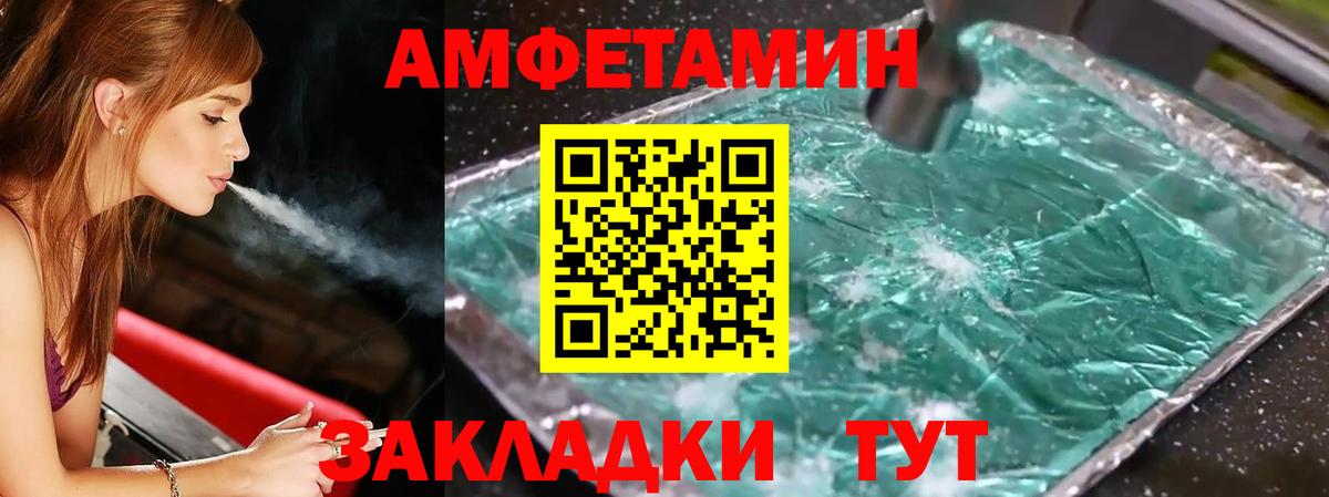 МЕТАМФЕТАМИН Methamphetamine  Вход с VPN  Нефтекумск 
