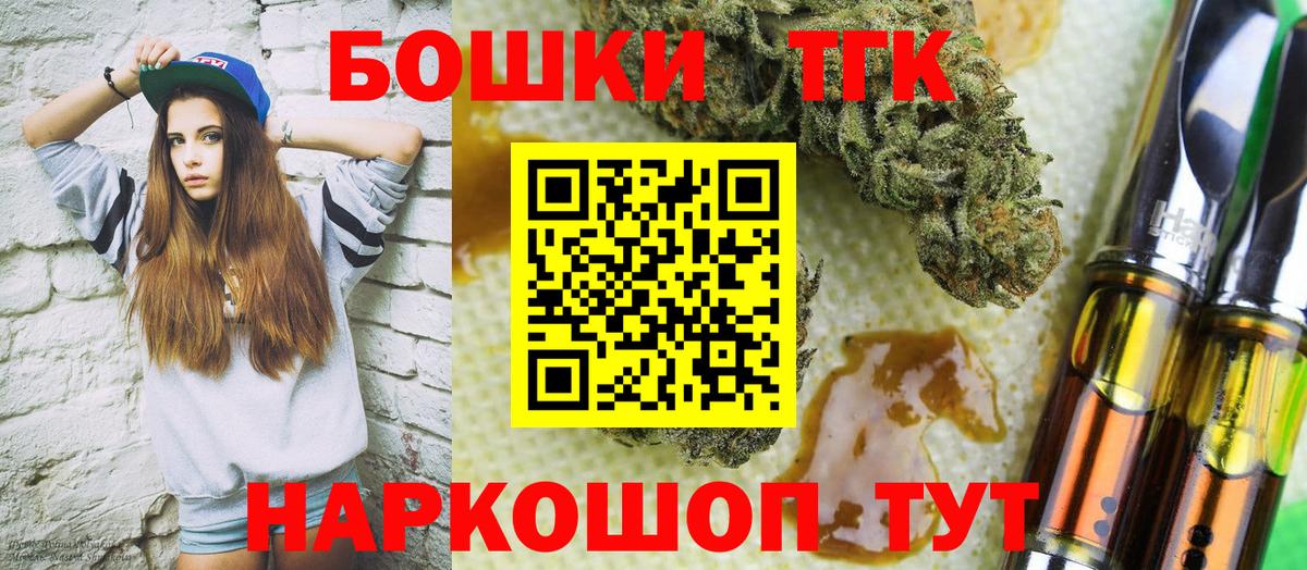 Шишки марихуана Amnesia Нефтекумск