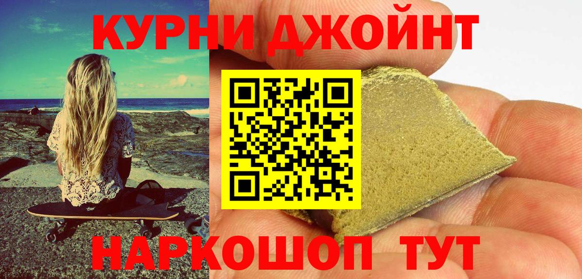 МАРИХУАНА индика  Канабис LSD WEED  Вход с VPN  МАРИХУАНА AK-47  Нефтекумск 